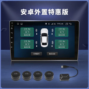 Điều hướng Android Màn hình lớn Giám sát áp suất lốp ô tô Màn hình Android USB Cảm biến giám sát áp suất không khí bên ngoài có độ chính xác cao