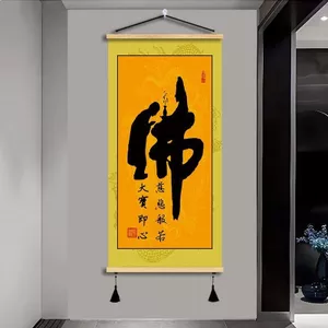Đạo Phong Cách Cổ Đại Thư Pháp Thư Pháp Và Tranh Đặt Xuống Phòng Khách Reluctant Zen Tranh Nghiên Cứu Cuộn Phong Cách Trung Hoa 2026-05-11