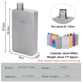 Bình Titanium Boundless Voyage 400ml, Quà tặng chai rượu kim loại cắm trại & du lịch dành cho nam và người đam mê ngoài trời Ti3267D