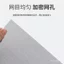 Cửa lưới chống muỗi dán tự dính đa kích thước, lưới cửa sổ tự lắp dễ dàng