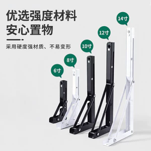 Nhỏ Billy Gấp Giá Đỡ Kệ Lưu Trữ Giá Treo Tường Giá Đỡ Giá Đỡ Tam Giác Hỗ Trợ Khung Giá Đỡ26051913
