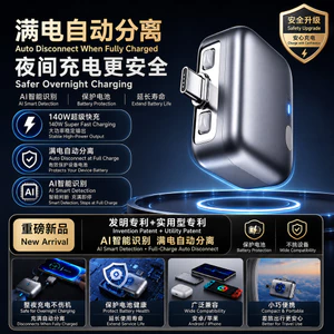 Bộ tách sạc thông minh 140W Tự động ngắt kết nối khi bảo vệ pin sạc hoàn toàn