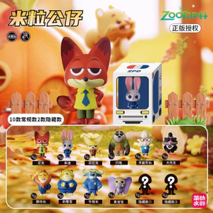 Hộp mù hình Mini Zootopia Series chính hãng [12 chiếc]