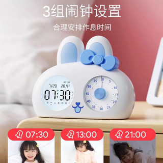 Học sinh tiểu học Đồng hồ báo thức Hẹn giờ điện tử Đồng hồ kỹ thuật số dành cho trẻ em Hoạt hình Quản lý thời gian Công cụ tiện dụng Đồng hồ tự kỷ luật