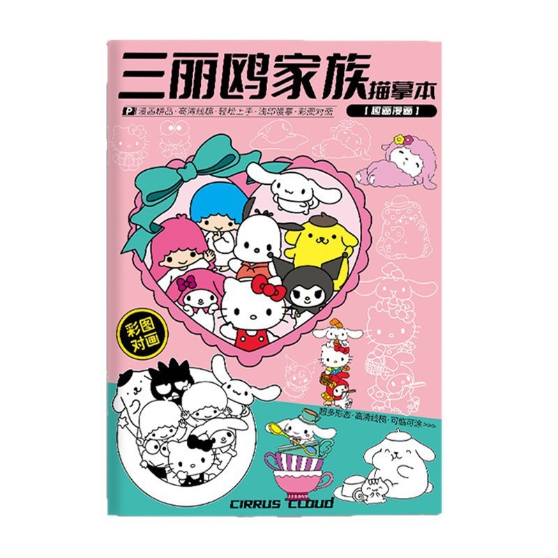 💦Mới Sanrio Kuromi Copybook Trẻ Em Giới thiệu Anime Copybook Sách Ảnh Vẽ Tay Sách Ảnh Sách WDPI