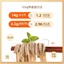 Mì Chen Keming Độ Satiety Cao Rye Soba Mì Ít Chất Béo Cao Protein Thấp 0 Natri Hạt Thô Treo Mì 150g Tự Làm 26.5.12