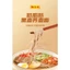Mì Chen Keming Độ Satiety Cao Rye Soba Mì Ít Chất Béo Cao Protein Thấp 0 Natri Hạt Thô Treo Mì 150g Tự Làm 26.5.12