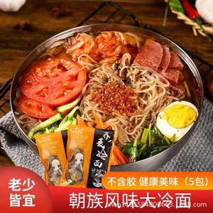 Mì Lạnh Soba Đông Bắc Yanji Mì Lạnh Hàn Quốc Chân Không Có Thành Phần Gói Thực Phẩm Ăn Liền Mì Lạnh Mì Hàn Quốc 26.5.12