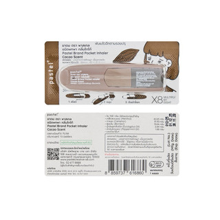 [HƯƠNG CACAO] Ống Hít Pastel Brand Pocket Inhaler – Cocoa Scent