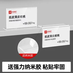Cao Cấp Acrylic Trong Suốt Giá Thẻ Hàng Hóa Giá Thẻ Trà Siêu Thị Thuốc Lá Rượu Trà Ăn Nhẹ Giá Thẻ OBOC