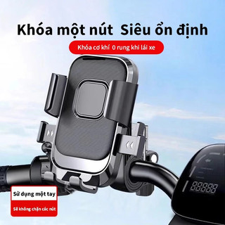 Giá đỡ điện thoại di động xe máy, xe đạp，Chắc chắn bền đẹp hỗ trợ chống sốc，Có thể xoay 360 độ
