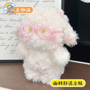 Đồ chơi nhồi bông búp bê máy móng vuốt 8 inch - Bộ kệ tiệc cưới cừu sinh nhật