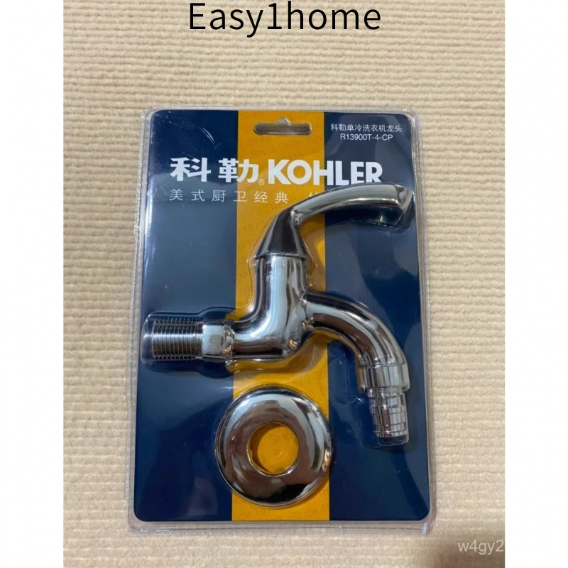 Kohler Đầy Đủ Đồng Đơn Làm Mát K-13900T/13901t Máy Giặt Lau Bồn Rửa Vòi Nước 13900t Máy Giặt Vòi Nước