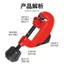 Dụng cụ cắt ống thép không gỉ 4 điểm Dụng cụ cắt ống pvc Máy cắt ống xoay bằng tay Máy cắt ống kiểu mới031103