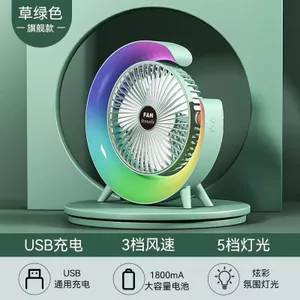 Quạt gia dụng để bàn USB, Sạc im lặng, Quạt điện gió cao tuần hoàn