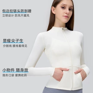 Áo khoác chống nắng cổ đứng dành cho nữ Thiết kế mỏng vừa vặn cho thể thao ngoài trời Du lịch hàng ngày và đi chơi mùa hè