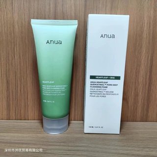 Anua Essence Night / Toner / Sữa rửa mặt / Kem dưỡng ẩm chống nắng / Dầu rửa mặt GZJJ