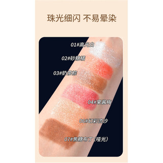 Một chiếc khăn lau!Bút Phấn Mắt Lười Độ Bóng Cao Hai Đầu Ngọc Trai Mịn Nhấp Nháy Đường Viền Làm Sáng Cổ Tích Rách Phấn Mắt