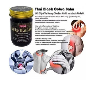 Dầu Cù Là Xoa Bóp Cao Hổ Tiger Thai Balm Banna Thái Lan 50g
