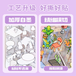 Yuxian mini Palm 2.0 Cảnh Quan Miếng Dán Sách 12 Cảnh Khác Nhau Dễ Thương DIY Giải Nén Xếp Hình Cảnh Quan Dán