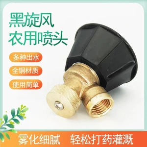 Nông Nghiệp Tất Cả Đồng Đen Cyclone Vortex Vòi Phun Áp Lực Cao Có Thể Điều Chỉnh Chống Gió Xịt Phun Atomizing Đầu Có Thể Điều Chỉnh