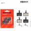 Má phanh xe đạp B01S MT200 Má phanh xe đạp đường trường Tấm phanh đĩa bằng nhựa nhẹ cho B01S B03S B05S Phụ tùng xe đạp mới
