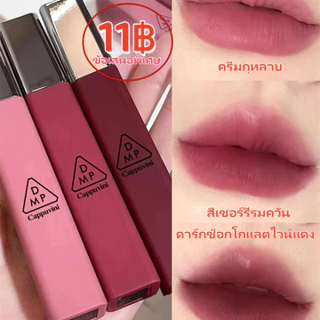 Cappuvini Cloud Lip Glazing Lip Matte Velvet Nội địa Shantou Trang điểm Son bóng Học sinh Giá cả phải chăng Matte Lipstick Trang điểm Matte Lipstick Son môi Mỹ phẩm trang điểm