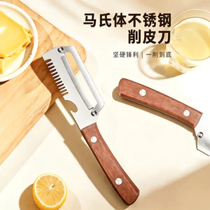 Dụng cụ gọt vỏ gia dụng nhà bếp 6HTM