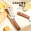 Dụng cụ gọt vỏ gia dụng nhà bếp 6HTM