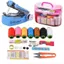 Khuyến mãi toàn bộ cửa hàng Máy may Mini Hộp gia đình Bộ may Hộp lưu trữ Hộp sắp xếp