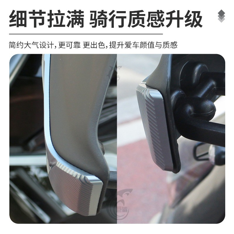 CHO ZONS 2024 2025 2026 368G Xe Máy Handguard Trang Trí Bao Viền Bảo Vệ Không Rỉ Nâng Cấp Phụ Kiện