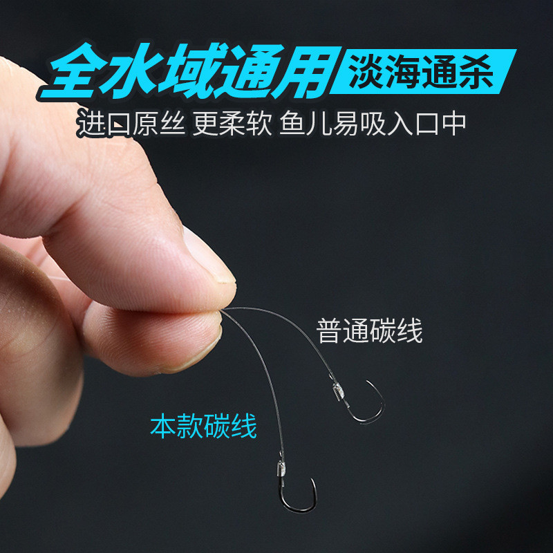 Cuộn Dây Phụ Carbon Fluor Mềm Chống Xoắn Bền Chịu Lực Câu Lure Nước Ngọt & Biển