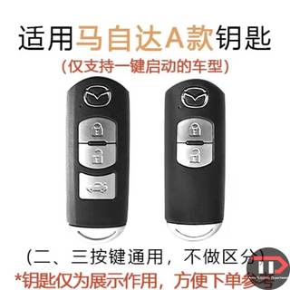 Vỏ chìa khóa ô tô silicon hoạt hình Mazda Thích hợp cho Atzda / cx4 / cx5 / Atz / Cx30 / Ruiyi