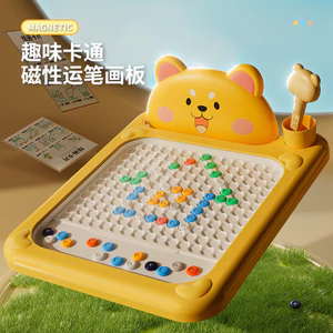 Doodle Board Di Động Cho Du Lịch LCD Viết Máy Tính Bảng Chữ Viết Tay Kỹ Thuật Số Chống Rơi Bảo Vệ Mắt TV1S