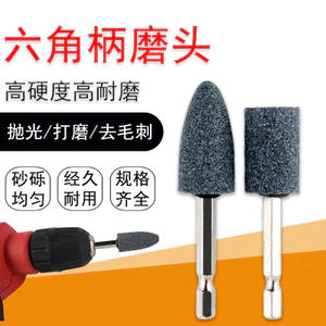 Đầu Mài Lục Giác Không Khí Lô Đầu Mài Điện Đầu Mài Đánh Bóng Mài Bánh Xe Lục Giác Đầu Đánh Bóng Kim Loại Điện Khoan Dụng Cụ CKP8