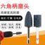 Đầu Mài Lục Giác Không Khí Lô Đầu Mài Điện Đầu Mài Đánh Bóng Mài Bánh Xe Lục Giác Đầu Đánh Bóng Kim Loại Điện Khoan Dụng Cụ CKP8