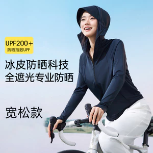 Áo khoác dài chống tia cực tím dành cho nữ Bảo hiểm toàn diện cho du lịch ngoài trời Thời trang mùa hè hàng ngày
