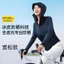 Áo khoác dài chống tia cực tím dành cho nữ Bảo hiểm toàn diện cho du lịch ngoài trời Thời trang mùa hè hàng ngày