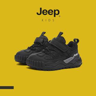 JEEP Youth Winter Chống Thấm Nước Nhiệt Cotton Giày Lót Lông Cừu Chống Trơn Trượt Chống Mài Mòn Leo Núi Ngoài Trời