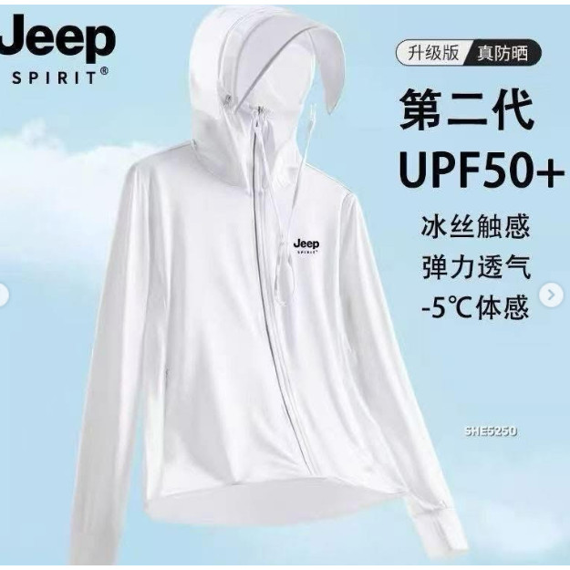 ÁO CHỐNG NẮNG JEEP NAM - 2399