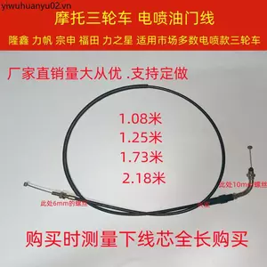 Dây ga phun điện xe máy ba bánh 125 / 150 / 175 / 200 / 250 Cáp ga mở rộng Dây nhiên liệu phun điện