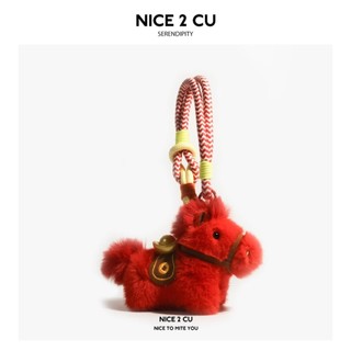 ✅ Phong cách mới ✅ Năm Của Con Ngựa Trong Kho đồ chơi con ngựa Đồ trang trí linh vật Vòng chìa khóa Quà Tặng Năm mới ☃Yuanbao Pony Mặt Dây Chuyền Búp Bê A 2026 Ngựa Sang Trọng Schoolbag Móc Khóa Xe Quà Tặng Cho Bạn Bè❄