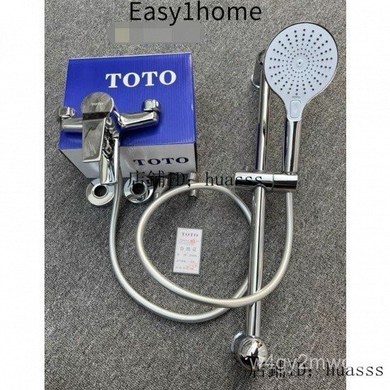 Vòi Van Hỗn Hợp Nóng Và Lạnh TOTO Hoàn Toàn Mới Của Nhật Bản, Vòi Bồn Tắm Bằng Đồng, Lõi Van Gốm, Vòi Sen, Trọn