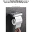 【 KOHLER 】Giá đỡ khăn giấy, giá đỡ giấy cuộn đa chức năng, giá đỡ giấy vệ sinh chống nước không cần khoan, giá đỡ khăn g