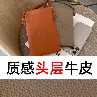 Túi đựng điện thoại di động Mini bằng da thật dành cho nữ Túi đeo vai nhỏ nhẹ mới