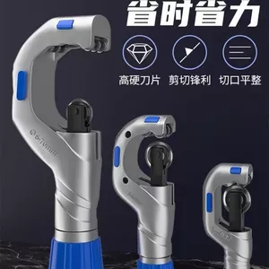 Máy cắt ống phong cách mới Ống mạ kẽm 4 chân Phong cách mới Lắp đặt cắt ống sóng Kéo đặc biệt Máy cắt ống xoay thủ công031103