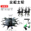 Phụ kiện máy cắt cỏ Dao thẳng xiên Dao lắp ráp Loose Earth Wheel Grooving Wheel Bánh xe làm cỏ Bánh xe trồng trọt sâu