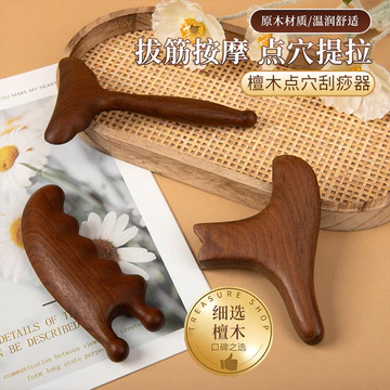 Gỗ Đàn Hương Gua Sha Massage Đuôi Cá Xẻng Massage Châm Cứu Dính Kinh Tuyến Châm Cứu Nón Chân Máy Mát Xa