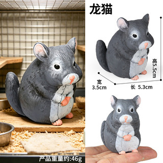 Mô hình động vật rắn thực tế Chinchilla Cat Penguin Rùa Bò sát Đồ chơi trang trí