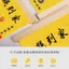 Tiền Về Nhà Qiandao Đồng Xu Cổ Tân Gia Năm Hoàng Đế Thịnh Vượng Nhà Tiền Phiên Bản Dọc Lối Vào Phòng Khách Hộ Gia Đình Cuộn Tranh 2026-05